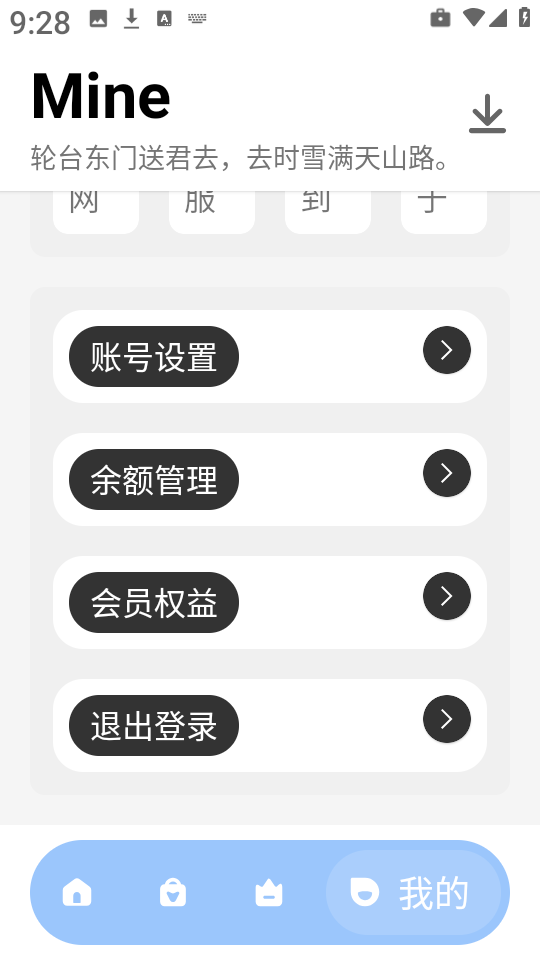 万能视频解析器