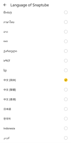 Snaptube