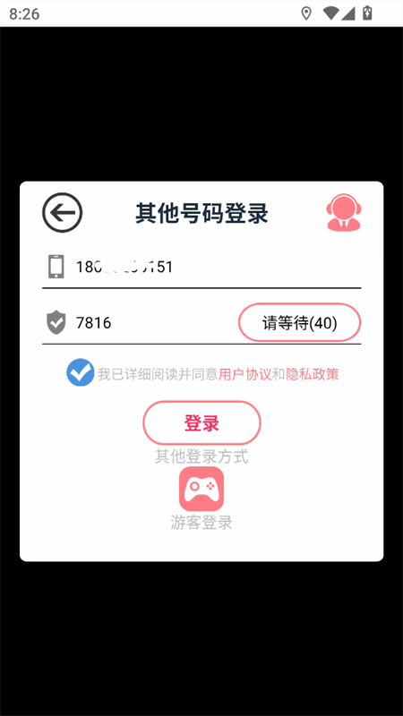 全境守卫