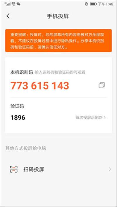 向日葵企业版