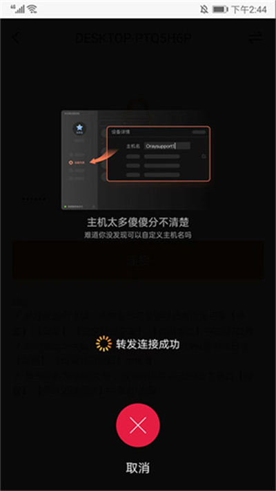 向日葵企业版