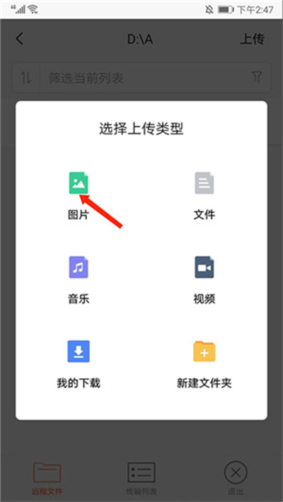 向日葵企业版