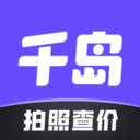 千岛卡牌