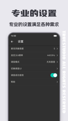 尤克里里调音器