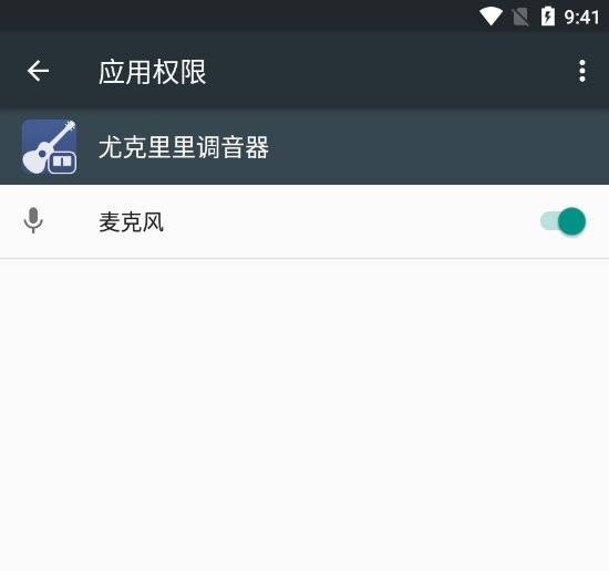尤克里里调音器