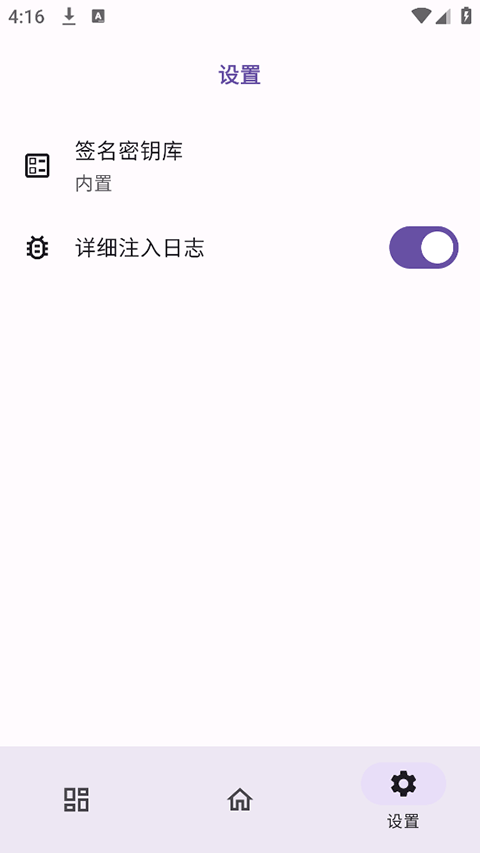ONPatch