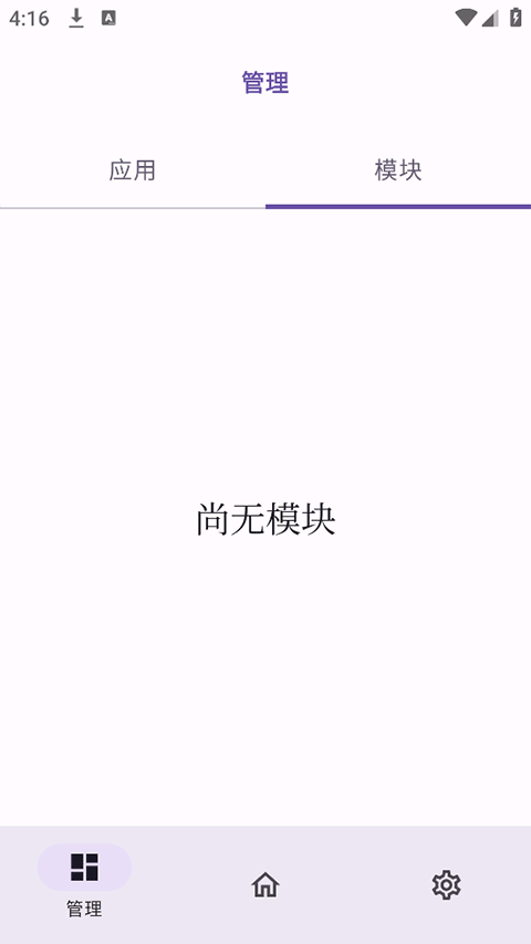 ONPatch
