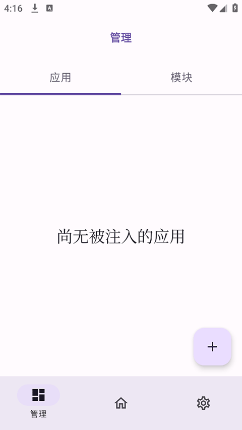 ONPatch