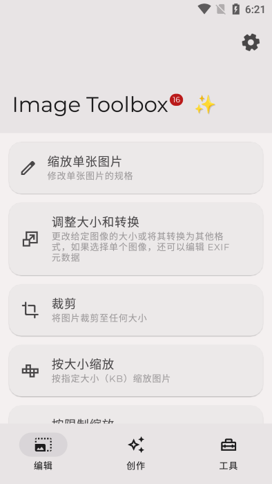 image toolbox