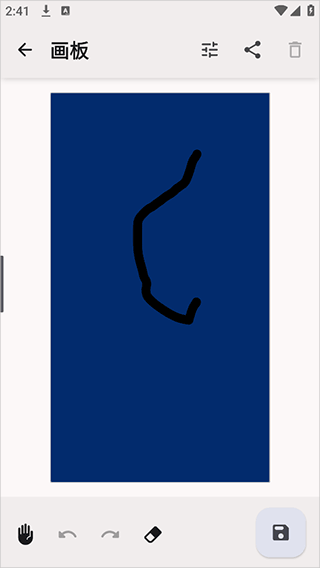 image toolbox