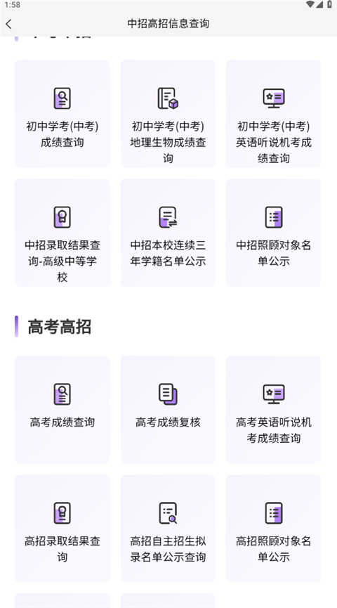 京学通