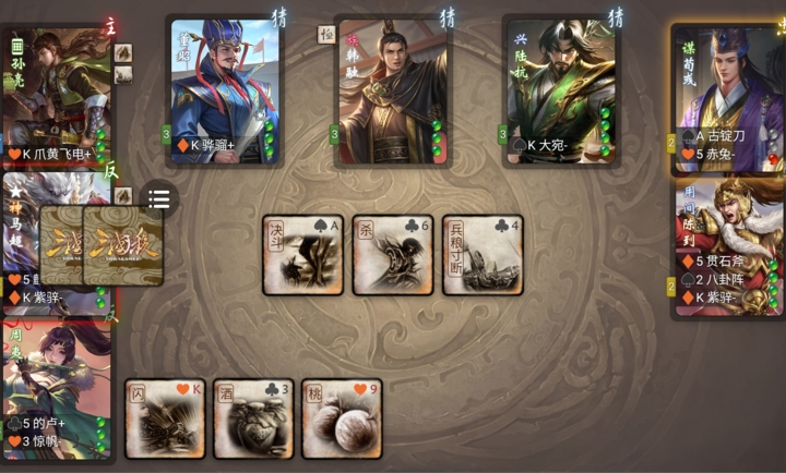 无名杀全武将版