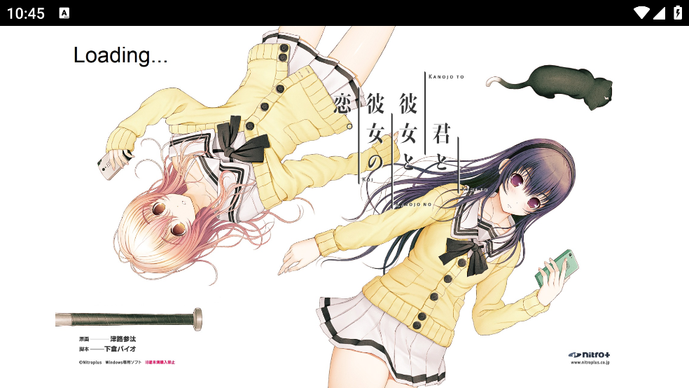 君与彼女与彼女之恋