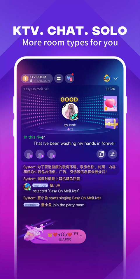 QQ音乐国际版
