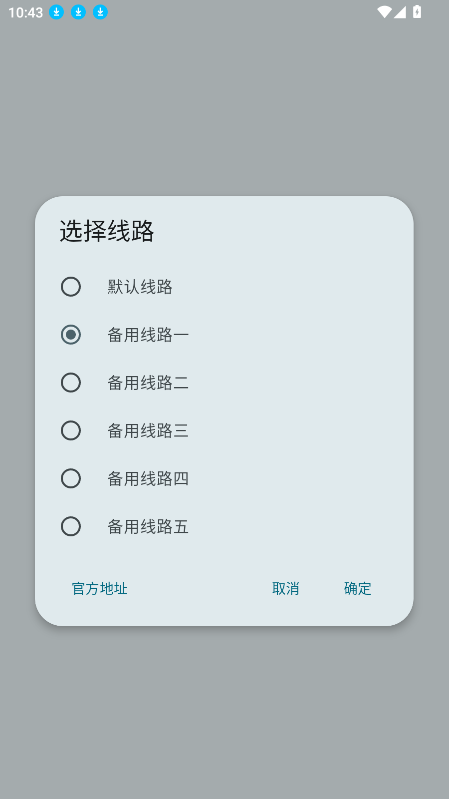 口袋助手