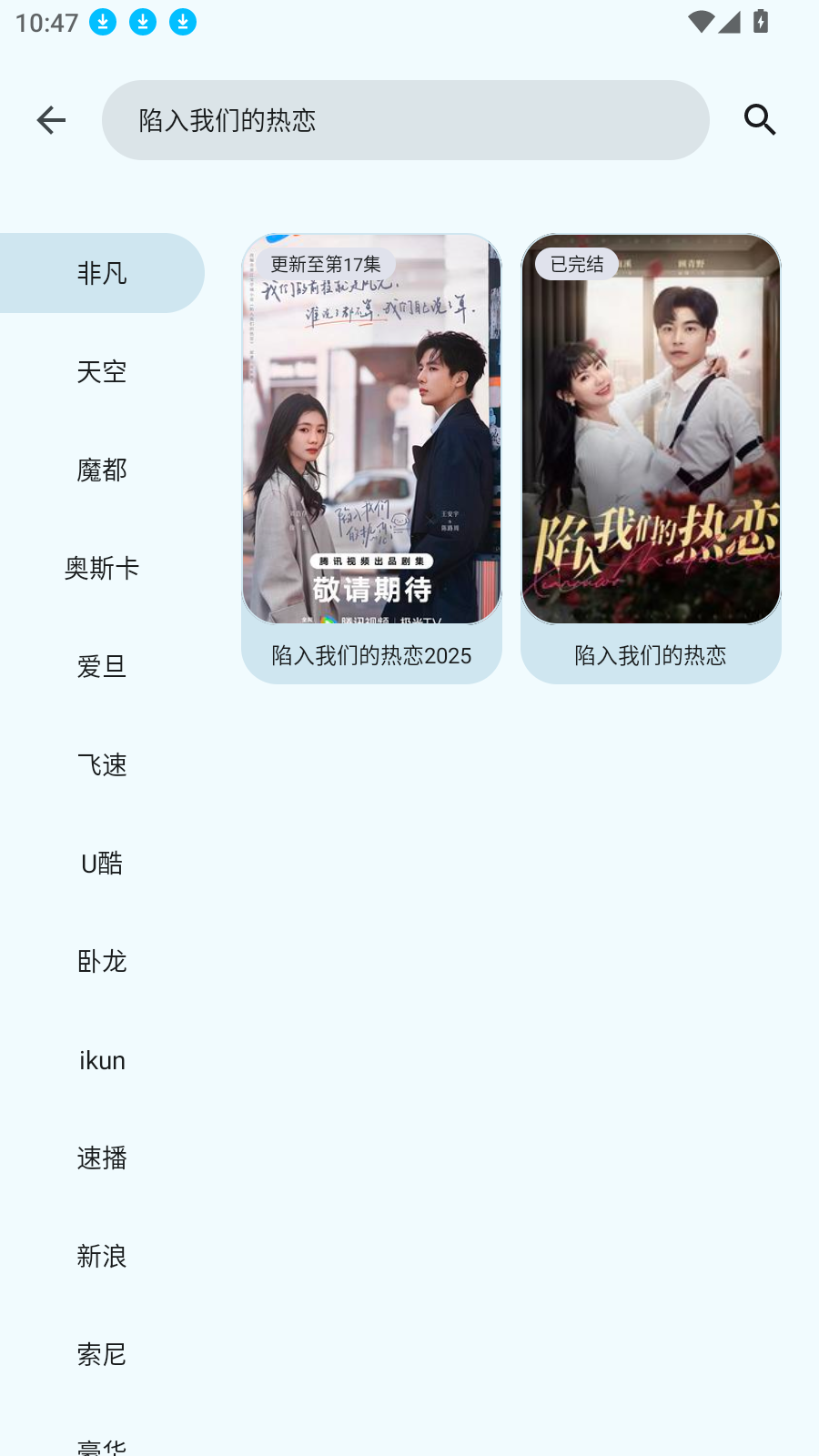口袋助手