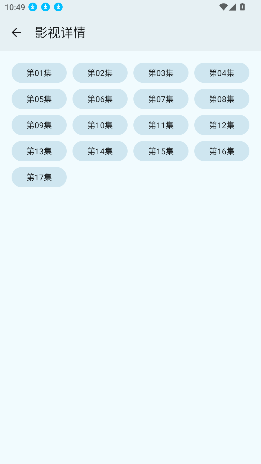 口袋助手