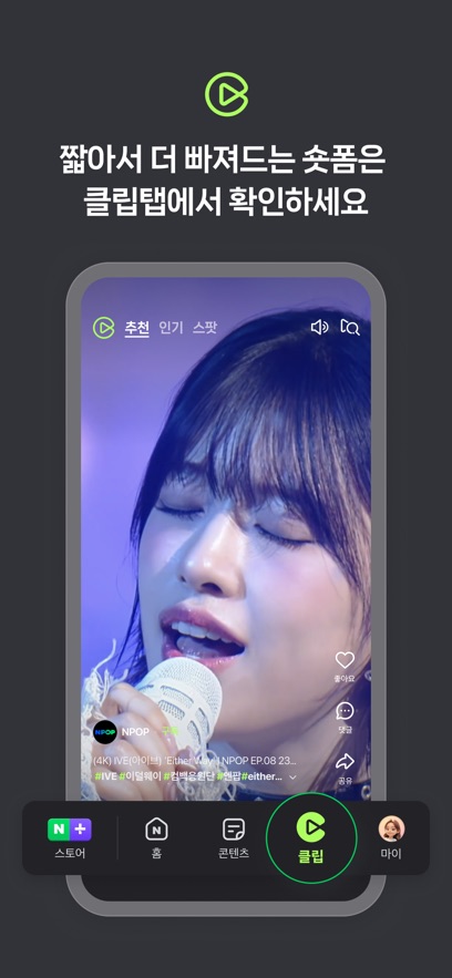 NAVER搜索引擎
