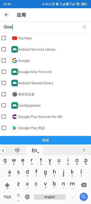 局域网精灵