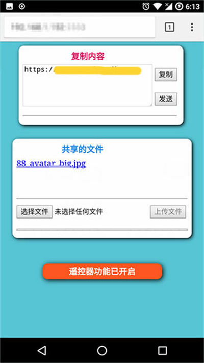 局域网精灵