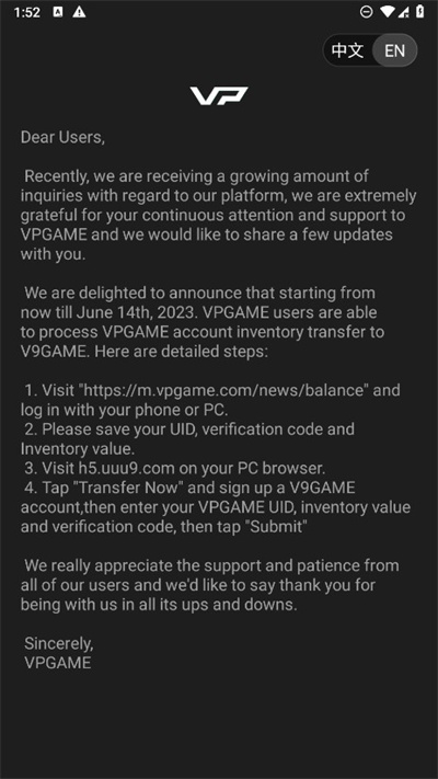 VP电竞