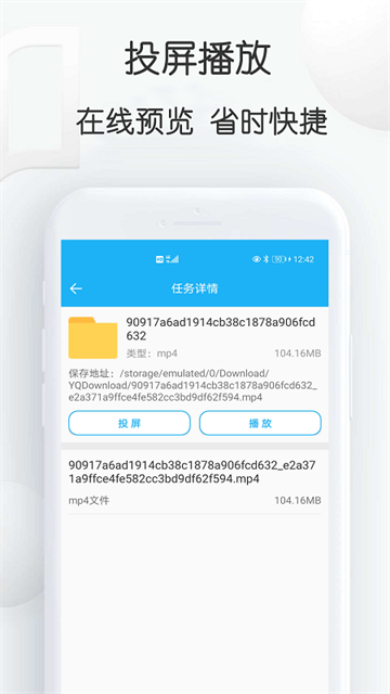 云雀视频下载器
