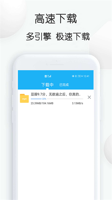 云雀视频下载器