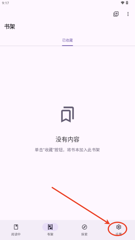 LightNovelReader
