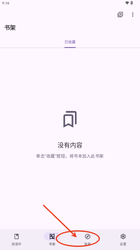 LightNovelReader