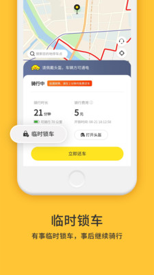 小黄鸭