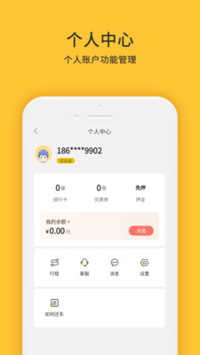 小黄鸭