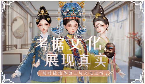璀璨之旅