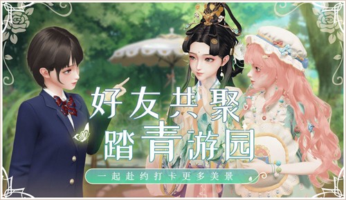 璀璨之旅