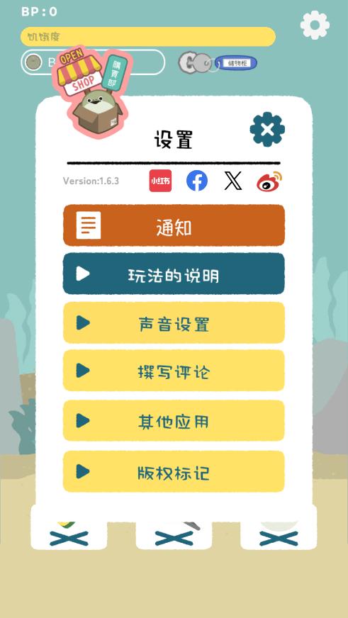 虚无鱼1.1.9