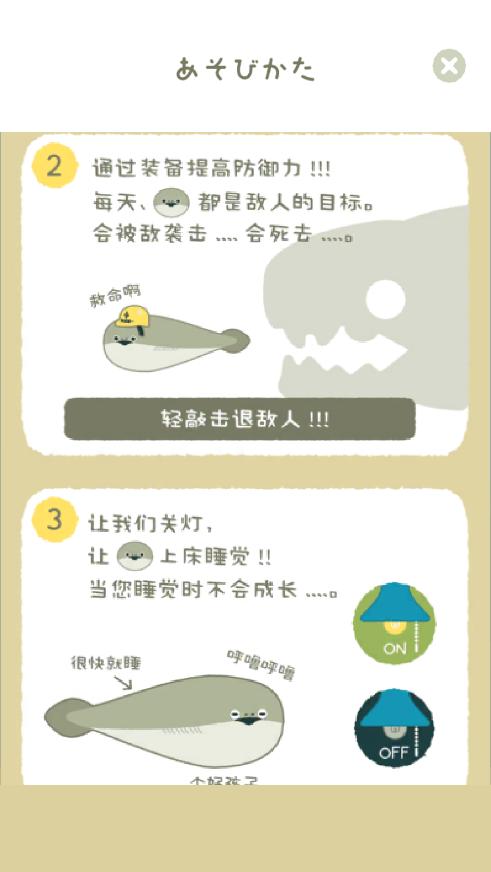 虚无鱼1.1.9