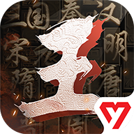 王于兴师