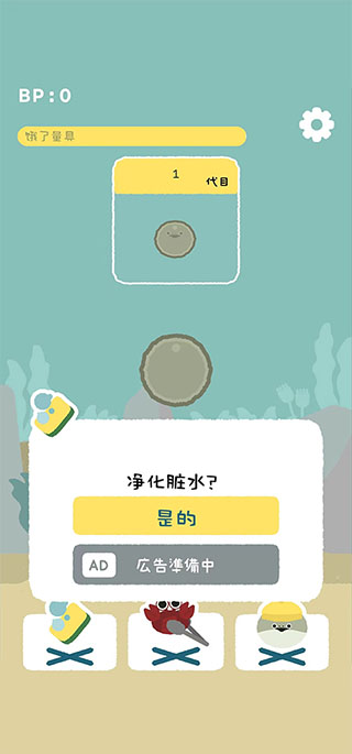 虚无鱼1.1.9
