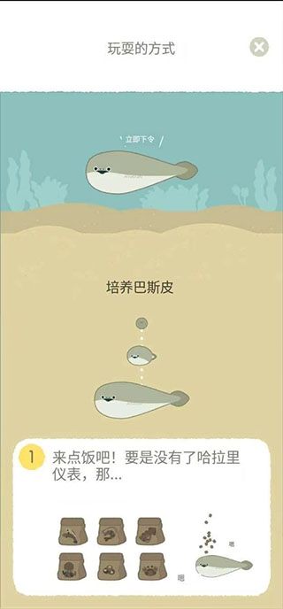 虚无鱼1.1.9