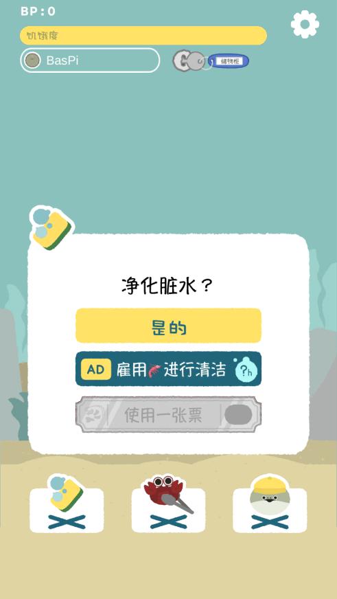 虚无鱼1.1.9