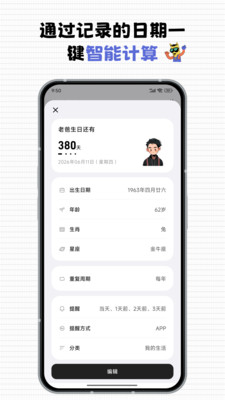 每一迹