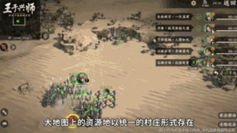 王于兴师