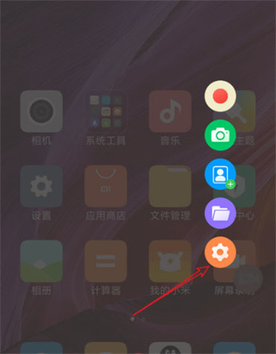 录屏幕录制视频