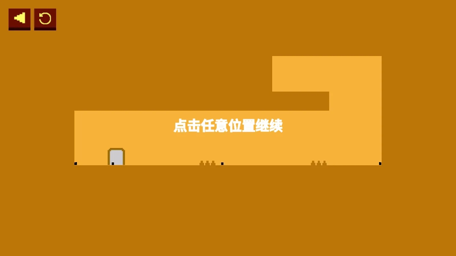 破防瞬间