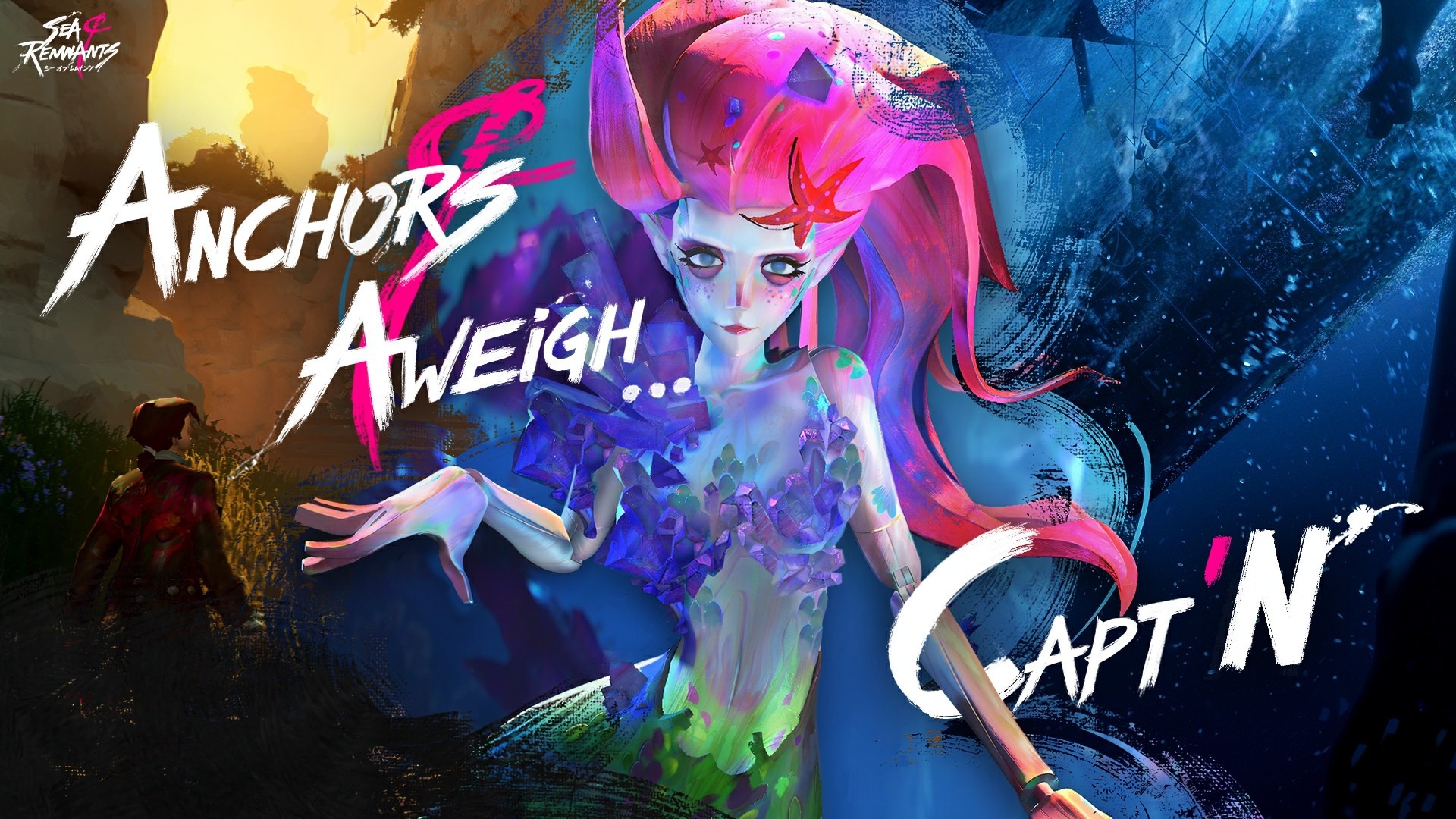 《第五人格》原班人马打造海洋奇幻RPG《遗忘之海》2026年上线