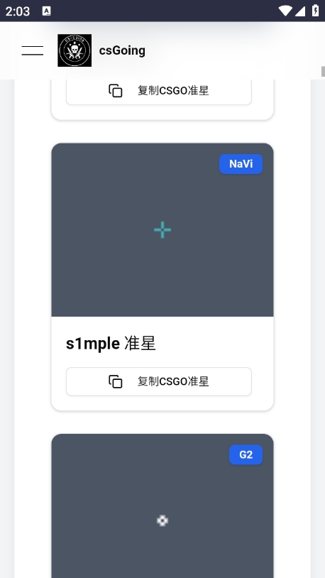 csGoing玩家营地