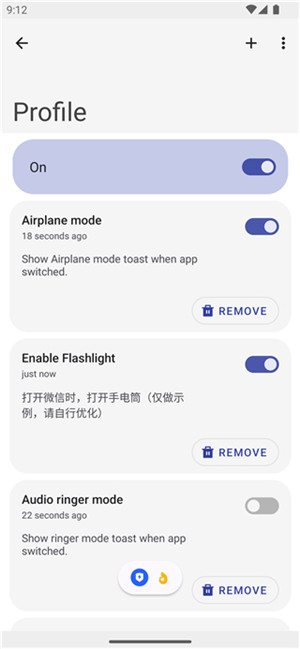 Thanox权限管理