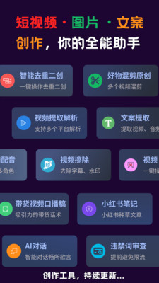 花豆AI