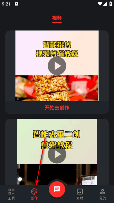 花豆AI