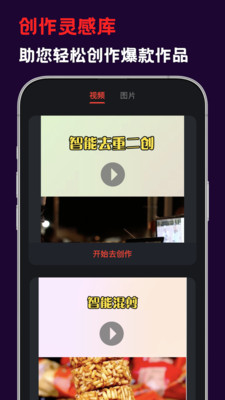 花豆AI