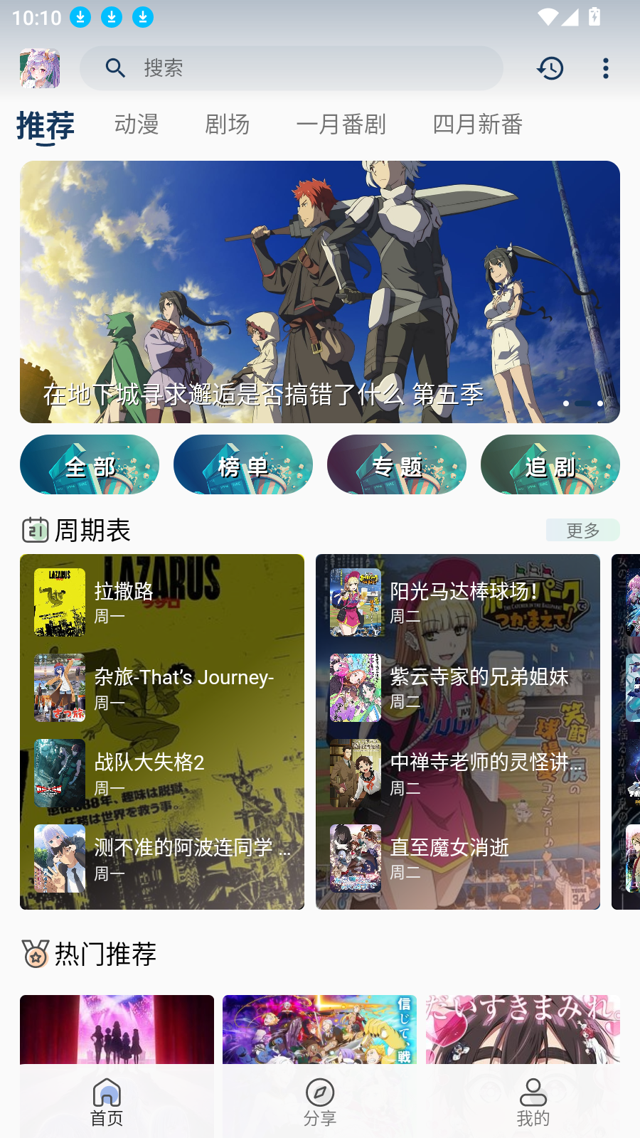 零号动漫